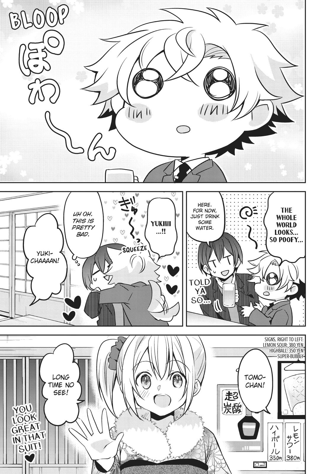 She's the Prince and I'm the Princess!? Chapter 23 page 3 - Chapter 23 [END]