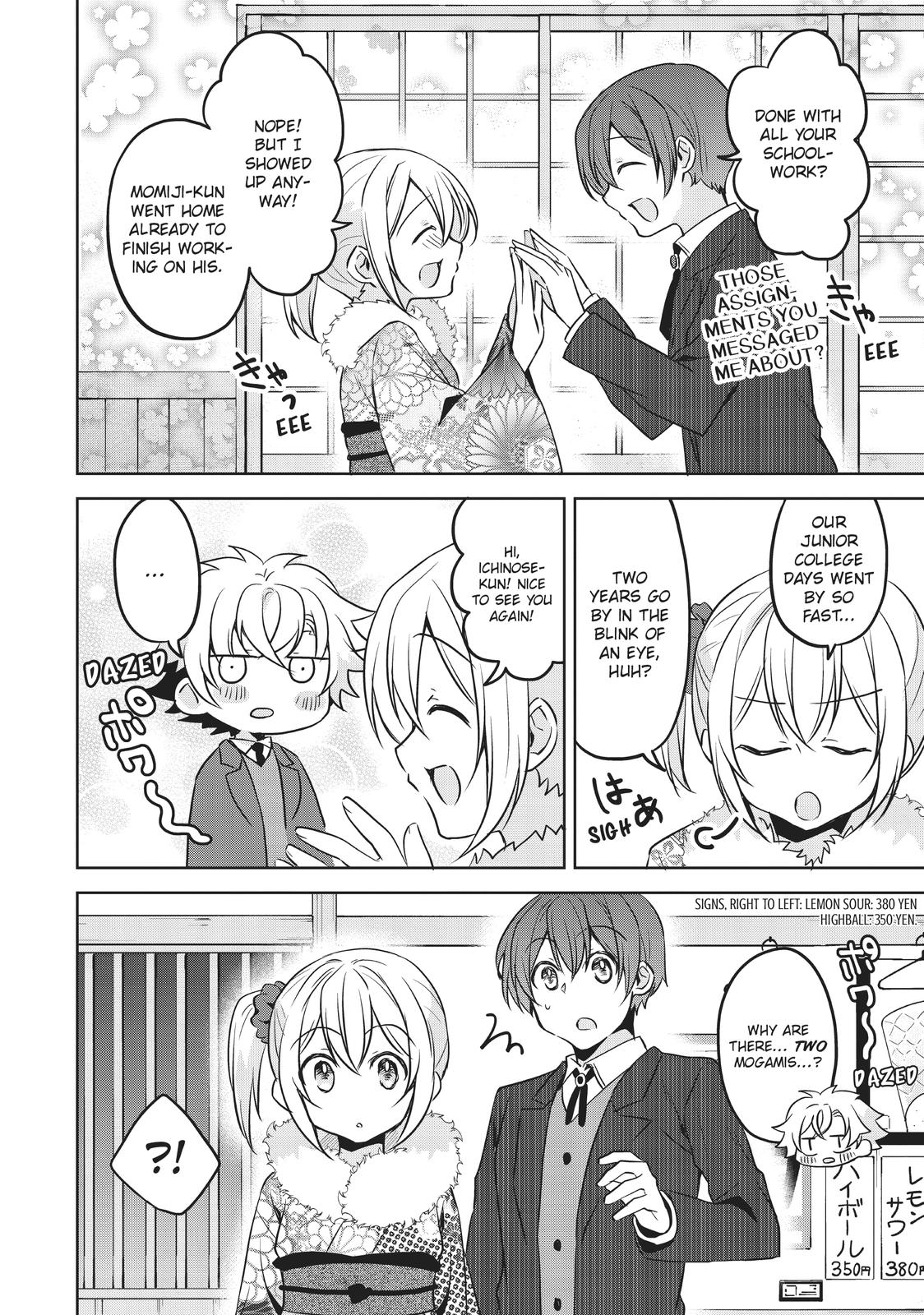 She's the Prince and I'm the Princess!? Chapter 23 page 4 - Chapter 23 [END]