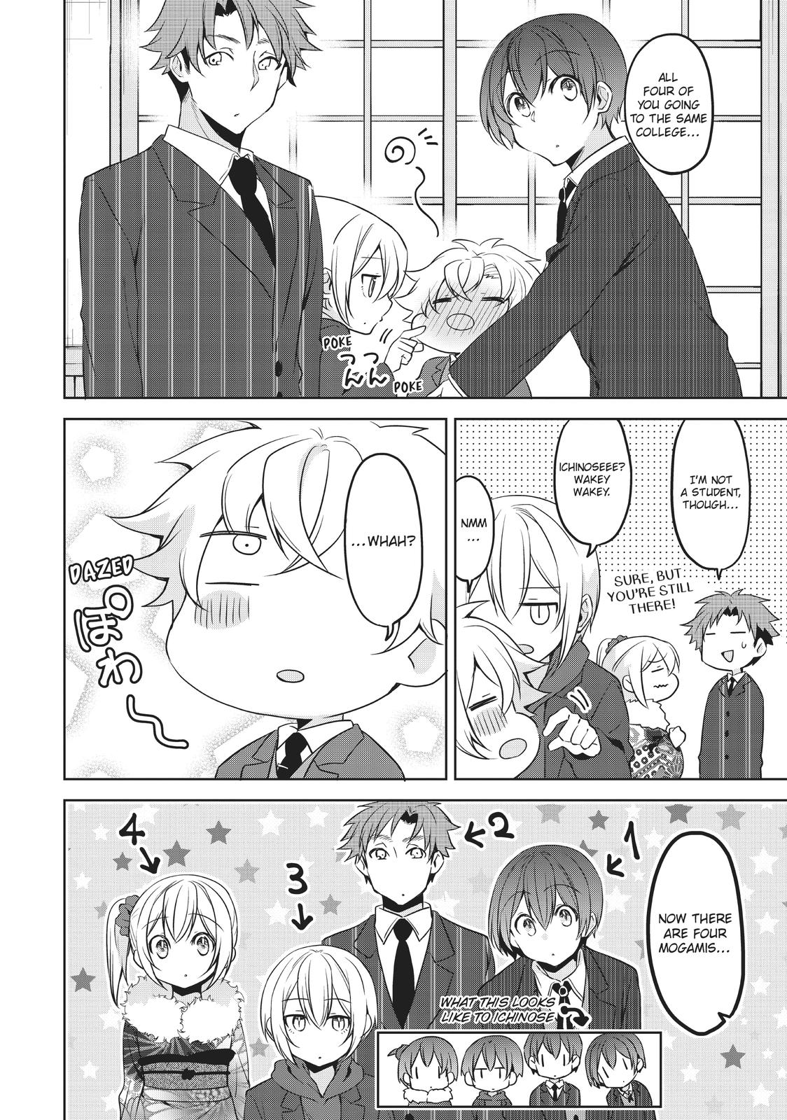She's the Prince and I'm the Princess!? Chapter 23 page 6 - Chapter 23 [END]