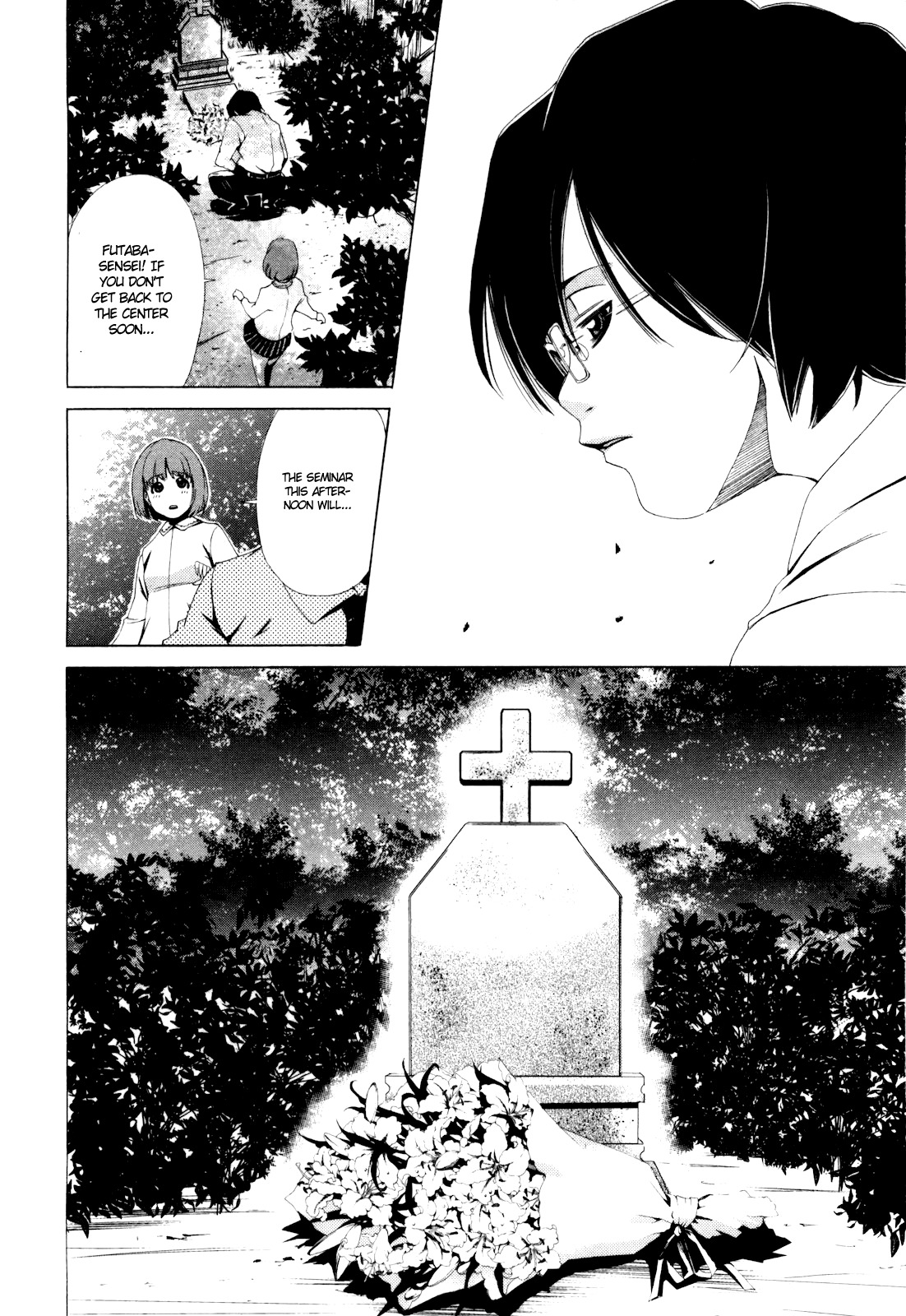 Shi ni Itaru Yamai Chapter 1 page 10 - Chapter 1: Emiru