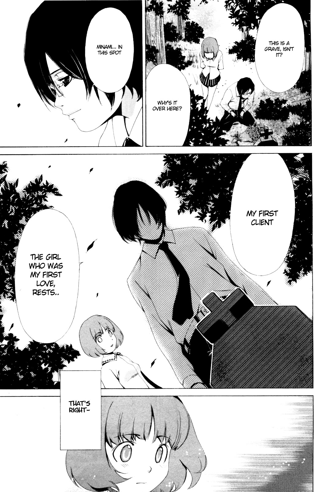 Shi ni Itaru Yamai Chapter 1 page 11 - Chapter 1: Emiru