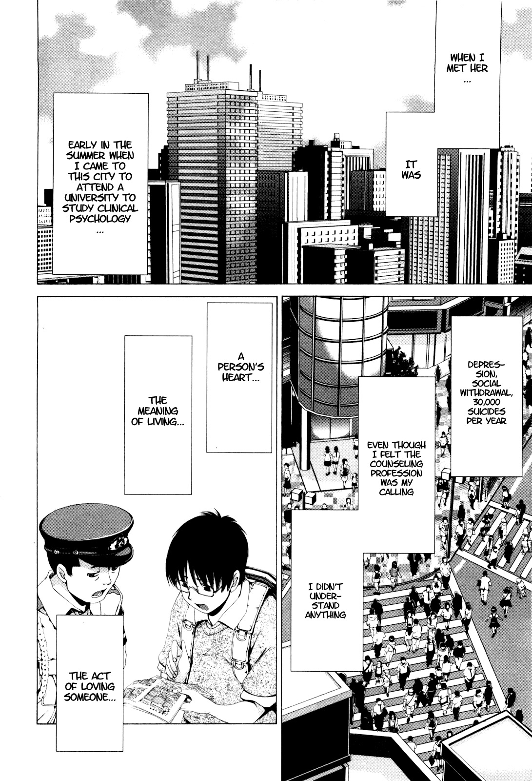 Shi ni Itaru Yamai Chapter 1 page 12 - Chapter 1: Emiru