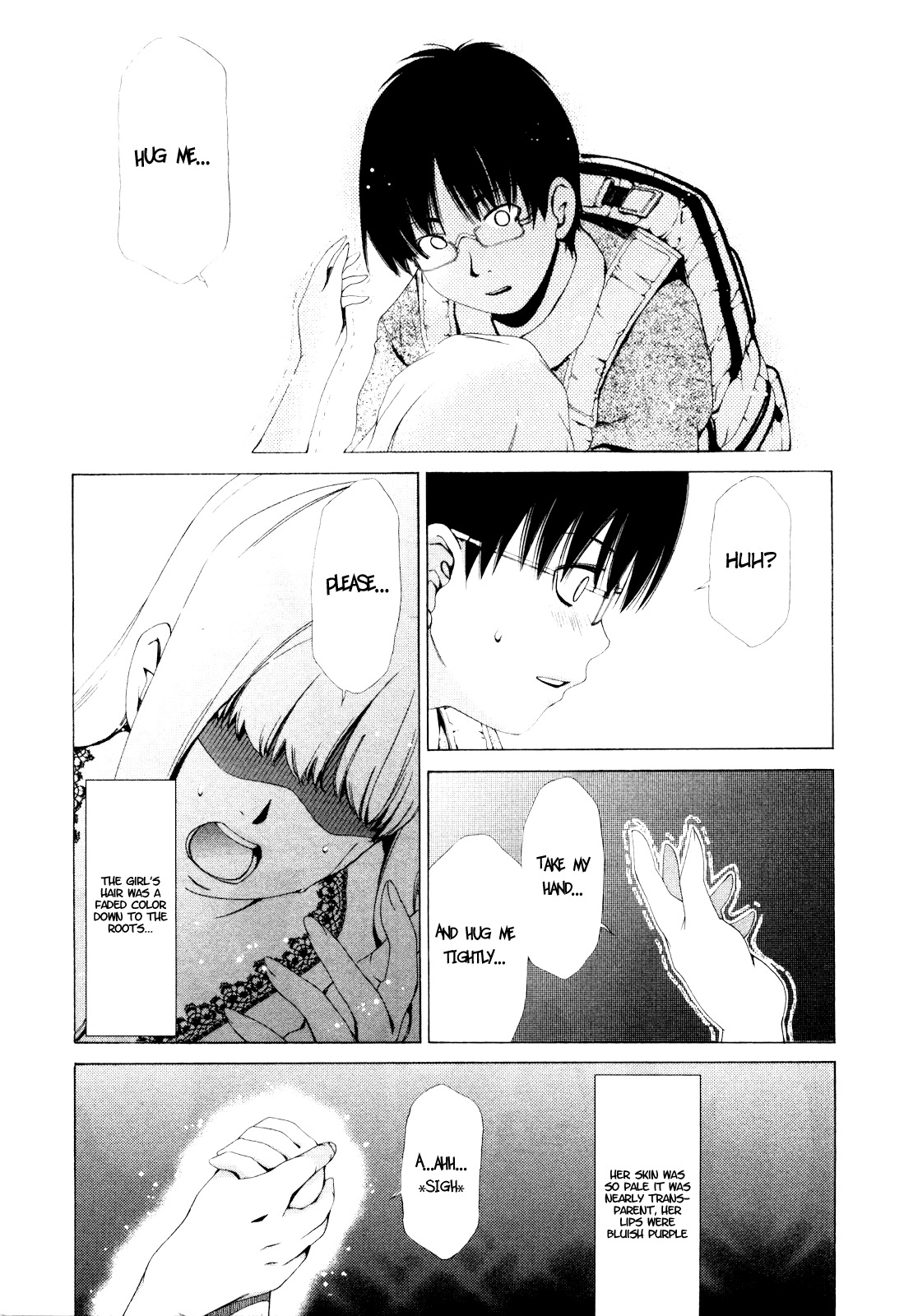 Shi ni Itaru Yamai Chapter 1 page 16 - Chapter 1: Emiru