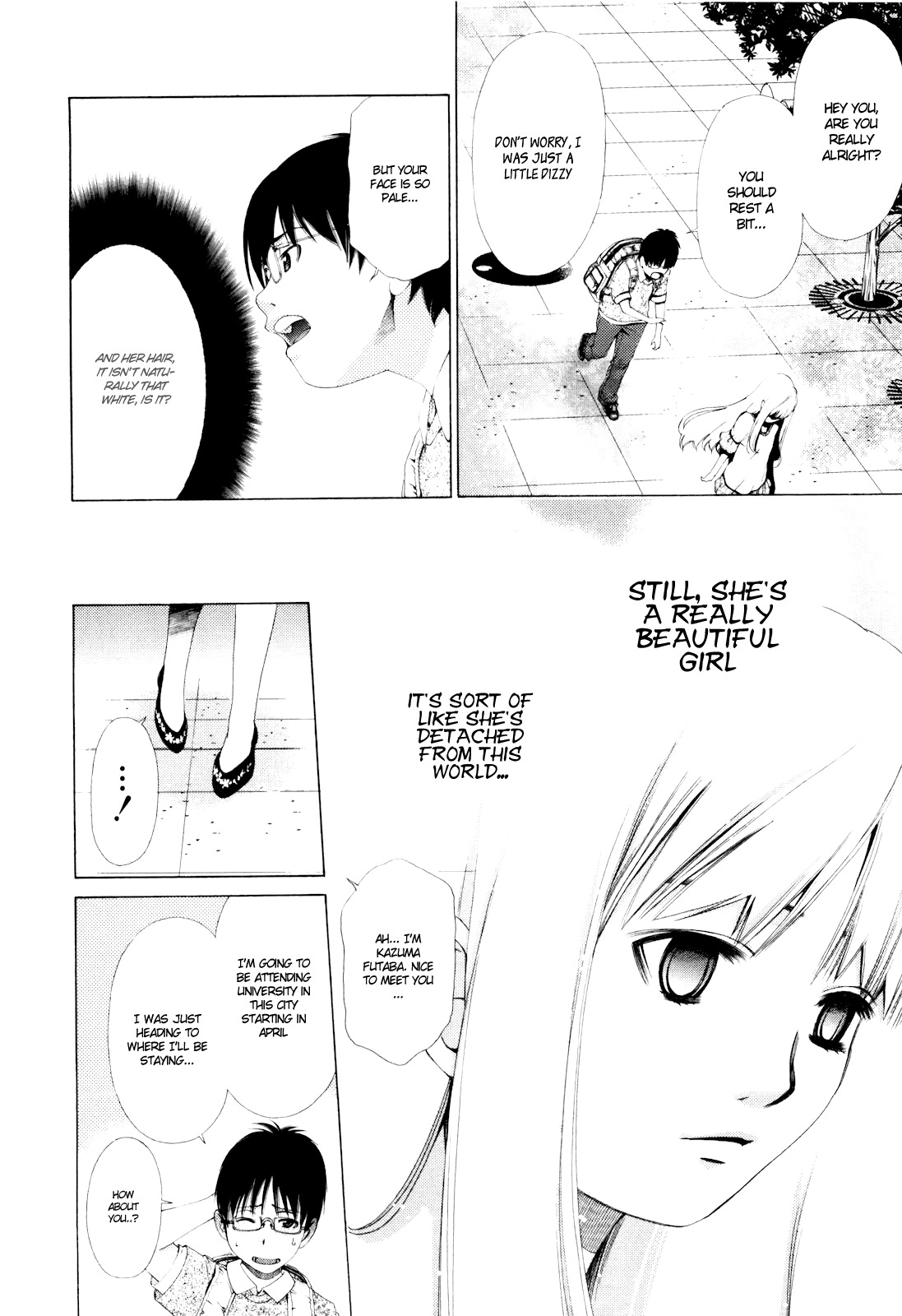 Shi ni Itaru Yamai Chapter 1 page 21 - Chapter 1: Emiru
