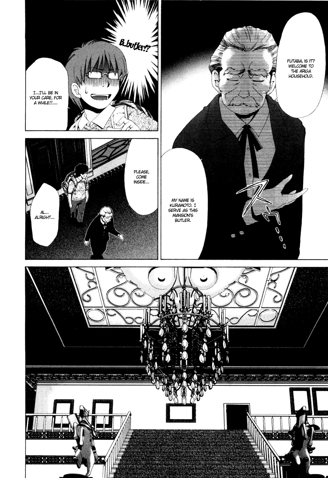 Shi ni Itaru Yamai Chapter 1 page 29 - Chapter 1: Emiru