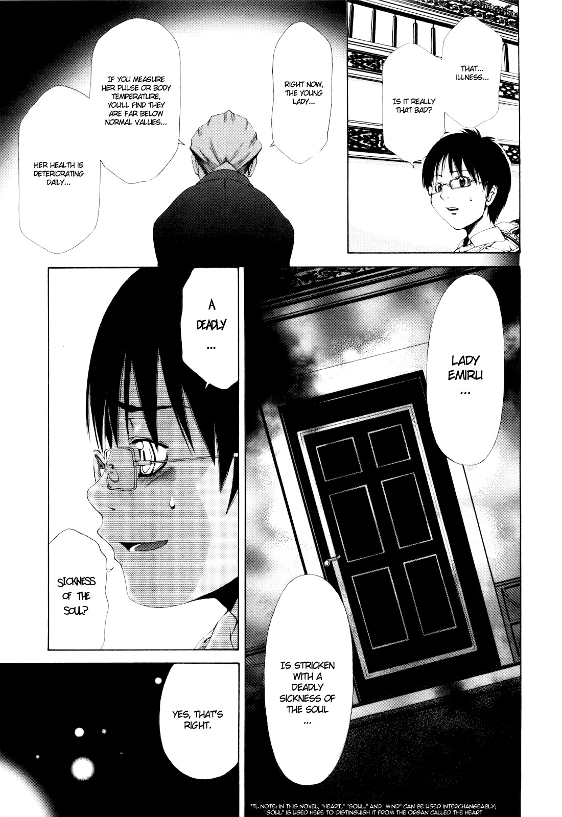 Shi ni Itaru Yamai Chapter 1 page 32 - Chapter 1: Emiru