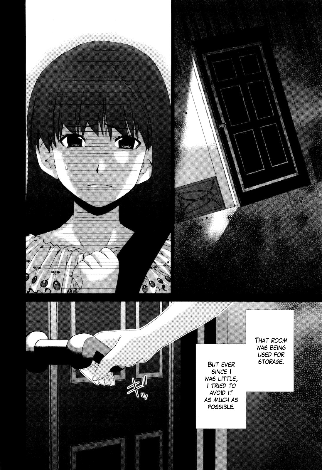 Shi ni Itaru Yamai Chapter 10 page 11 - Chapter 10: Secret from the Past