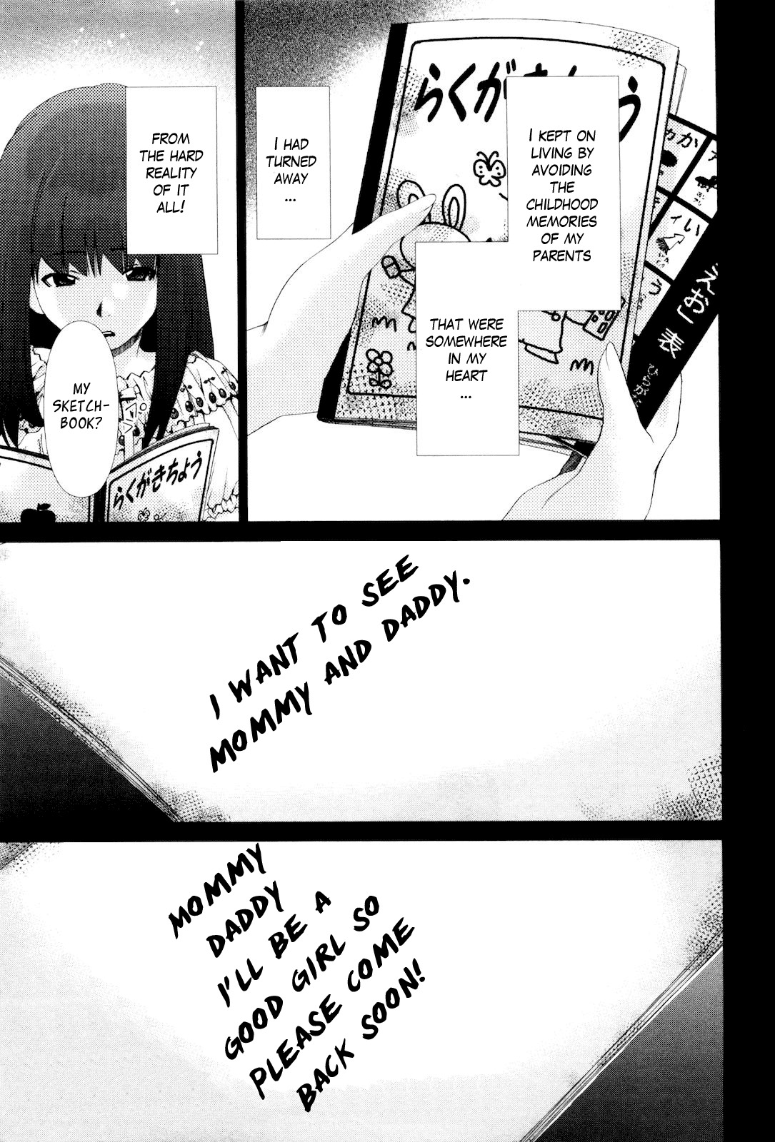 Shi ni Itaru Yamai Chapter 10 page 14 - Chapter 10: Secret from the Past