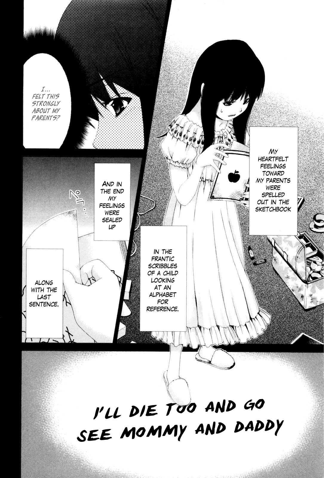 Shi ni Itaru Yamai Chapter 10 page 15 - Chapter 10: Secret from the Past