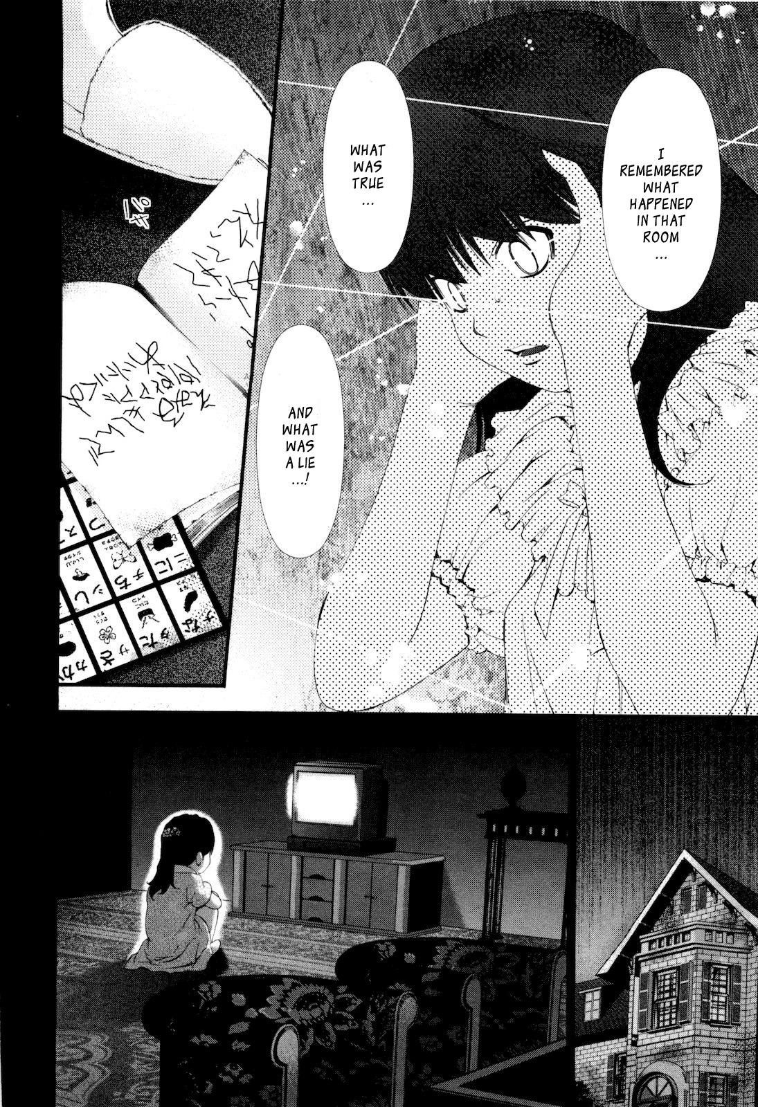 Shi ni Itaru Yamai Chapter 10 page 17 - Chapter 10: Secret from the Past