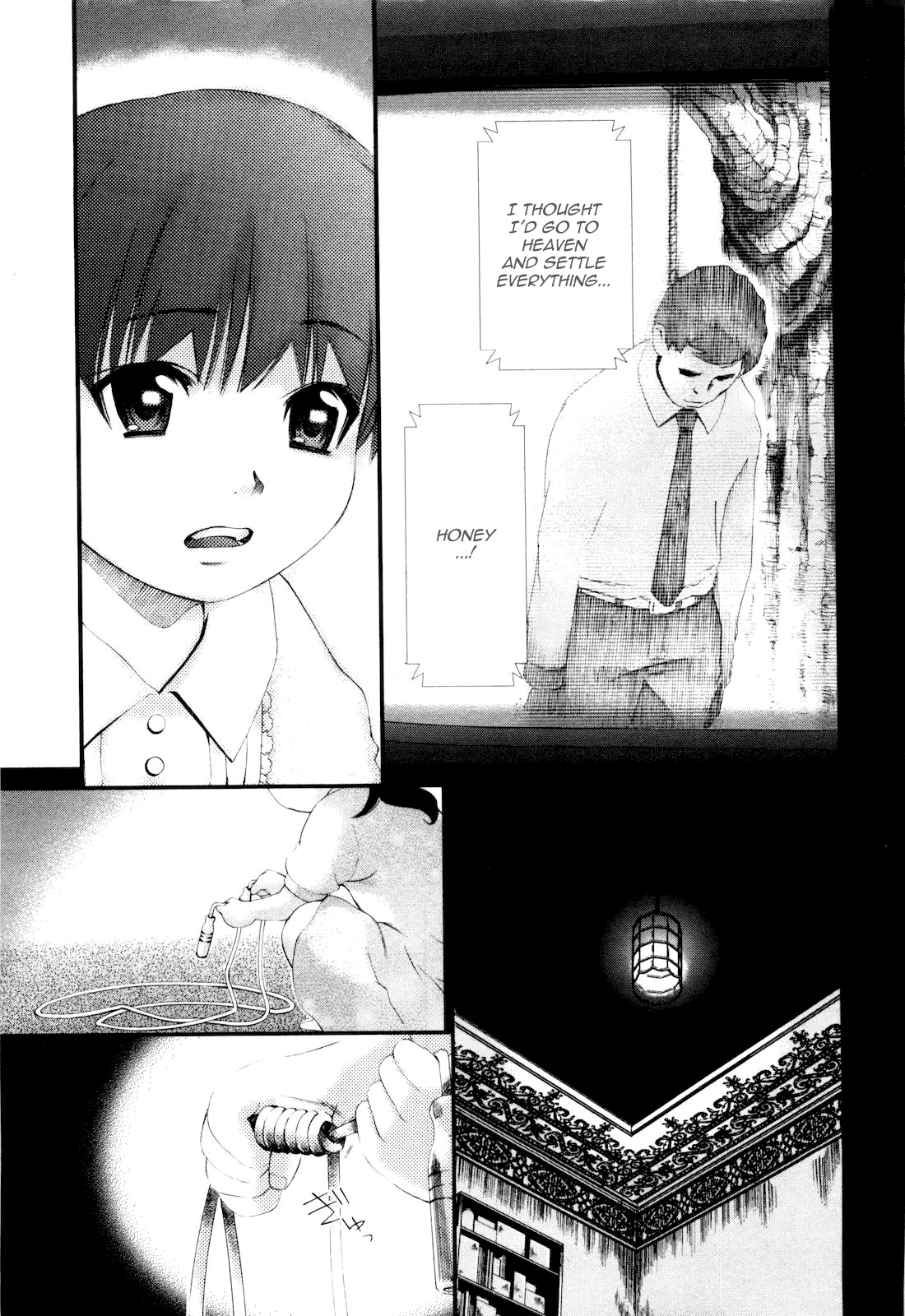 Shi ni Itaru Yamai Chapter 10 page 18 - Chapter 10: Secret from the Past