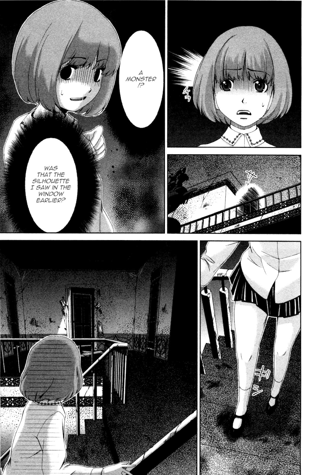 Shi ni Itaru Yamai Chapter 10 page 26 - Chapter 10: Secret from the Past