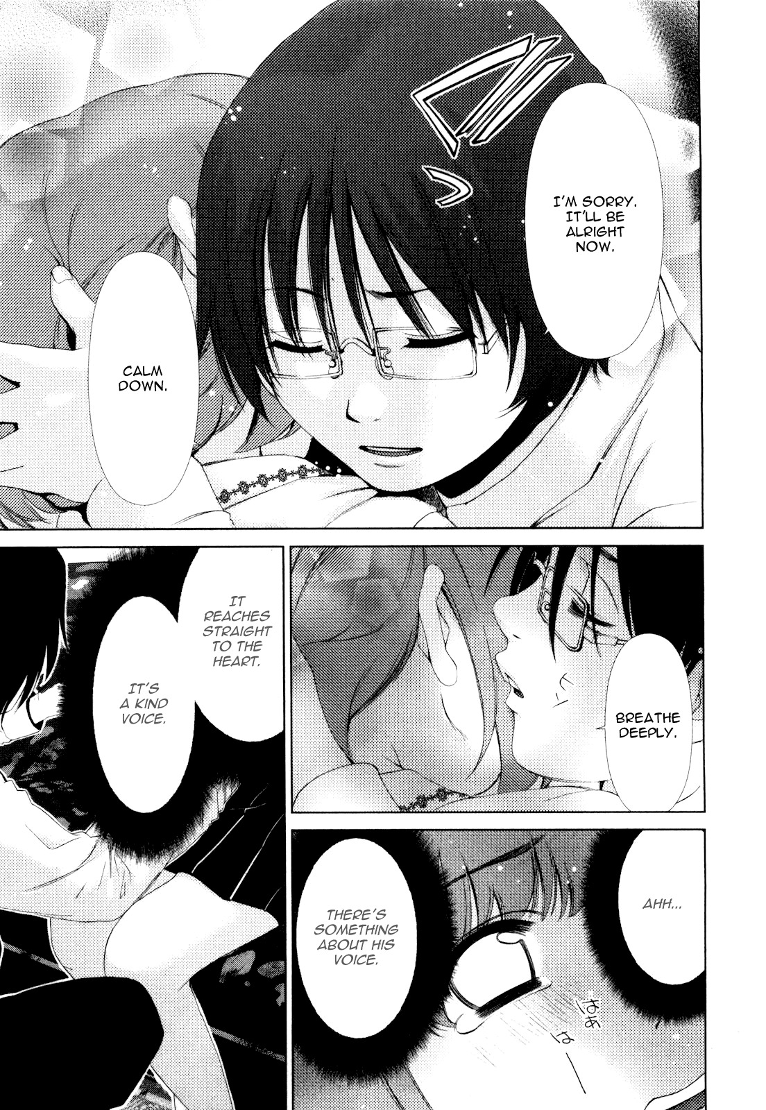 Shi ni Itaru Yamai Chapter 11 page 12 - Chapter 11: Emiru Today