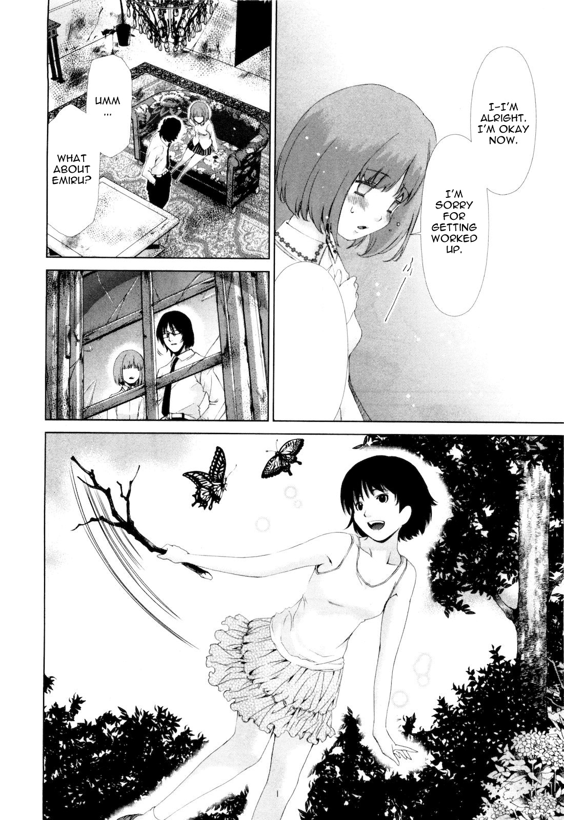 Shi ni Itaru Yamai Chapter 11 page 13 - Chapter 11: Emiru Today
