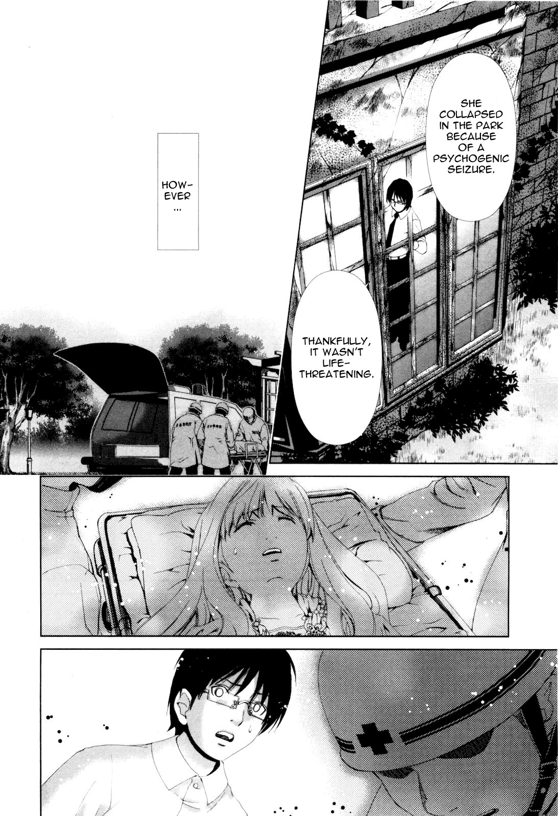 Shi ni Itaru Yamai Chapter 11 page 17 - Chapter 11: Emiru Today