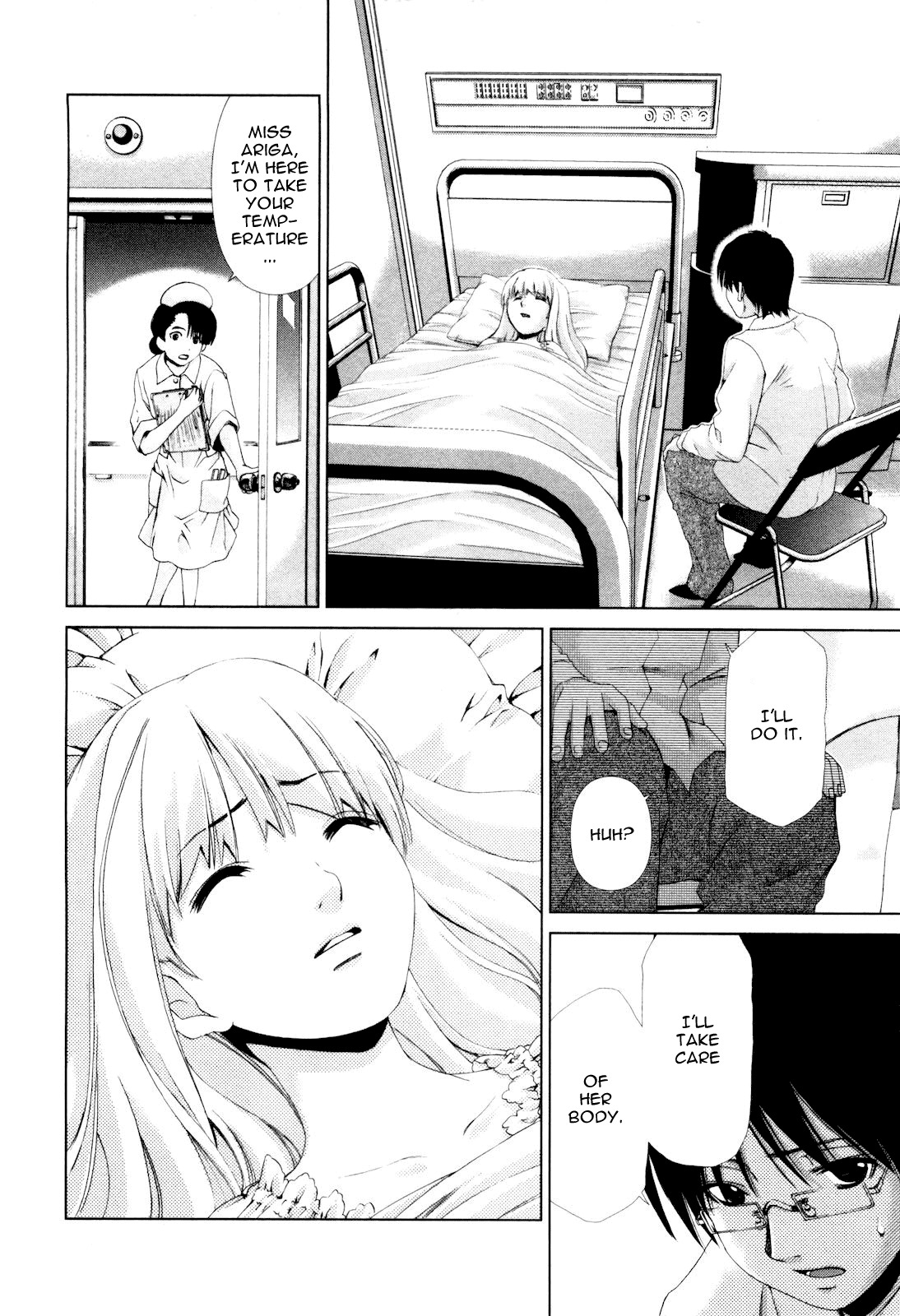Shi ni Itaru Yamai Chapter 11 page 19 - Chapter 11: Emiru Today