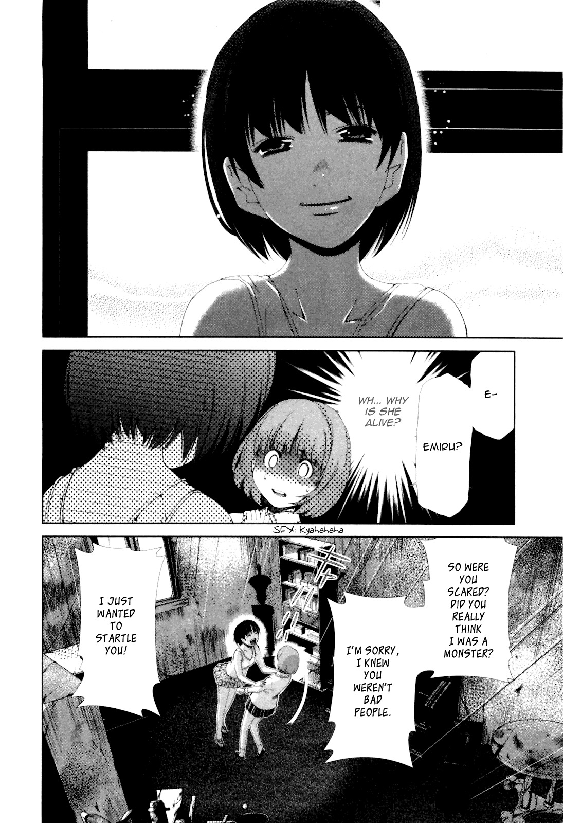 Shi ni Itaru Yamai Chapter 11 page 5 - Chapter 11: Emiru Today
