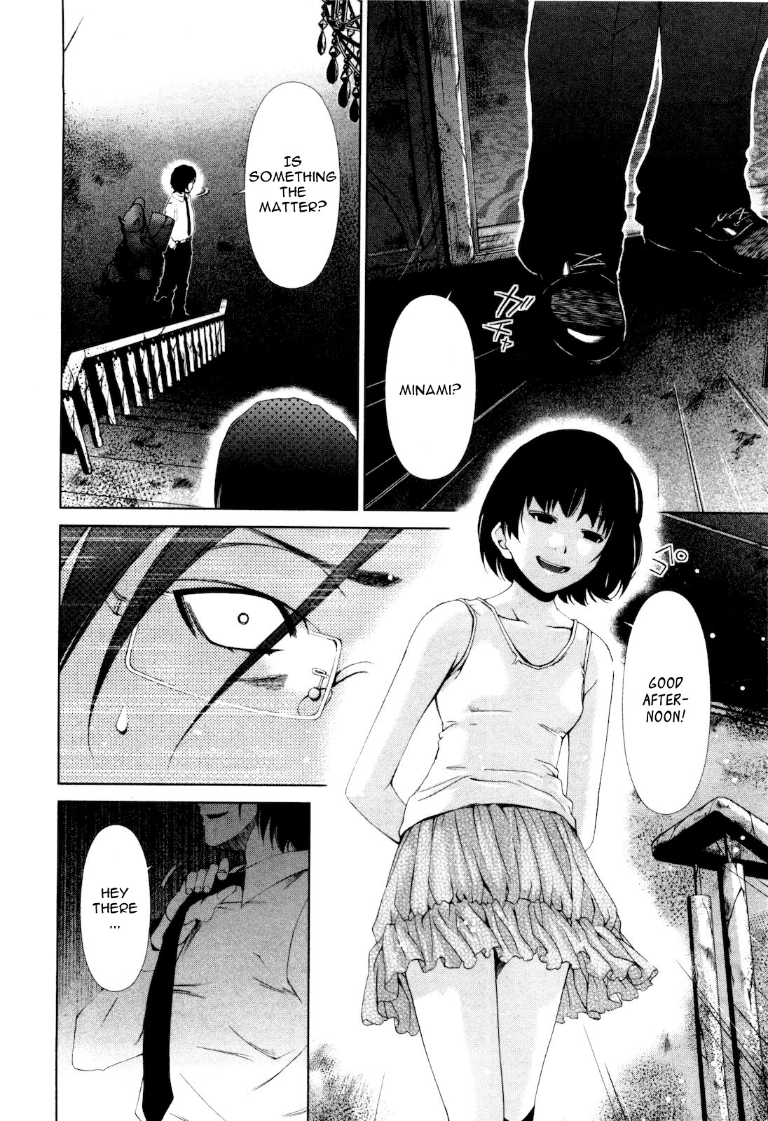 Shi ni Itaru Yamai Chapter 11 page 7 - Chapter 11: Emiru Today