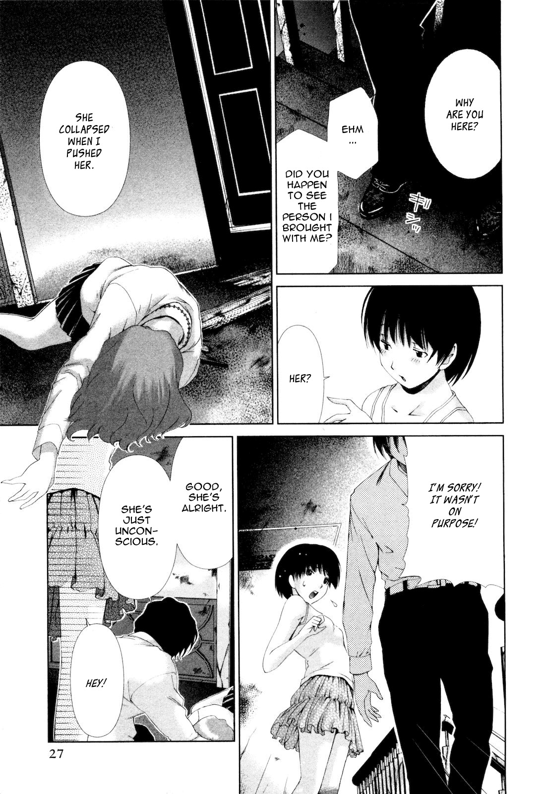 Shi ni Itaru Yamai Chapter 11 page 8 - Chapter 11: Emiru Today