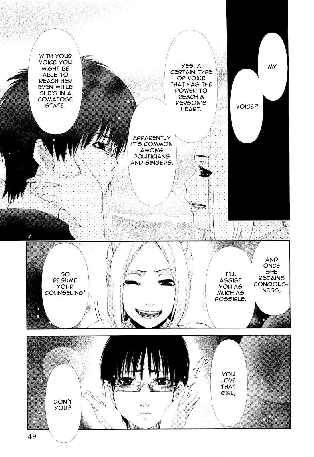 Shi ni Itaru Yamai Chapter 12 page 10 - Chapter 12: The Real Self