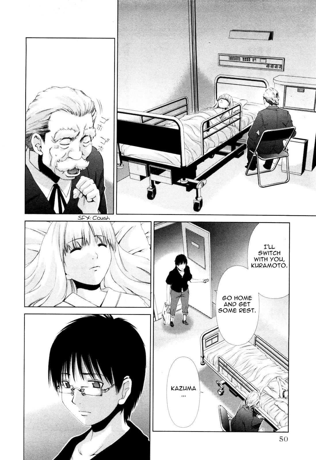 Shi ni Itaru Yamai Chapter 12 page 11 - Chapter 12: The Real Self