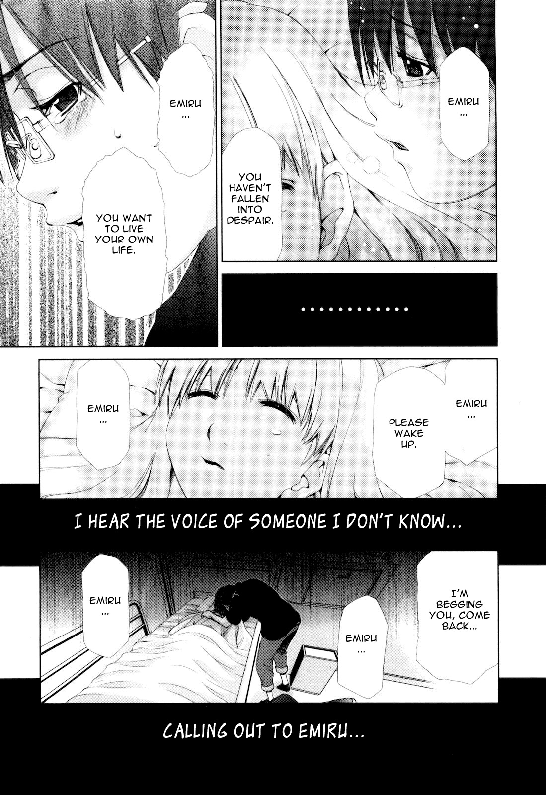 Shi ni Itaru Yamai Chapter 12 page 14 - Chapter 12: The Real Self