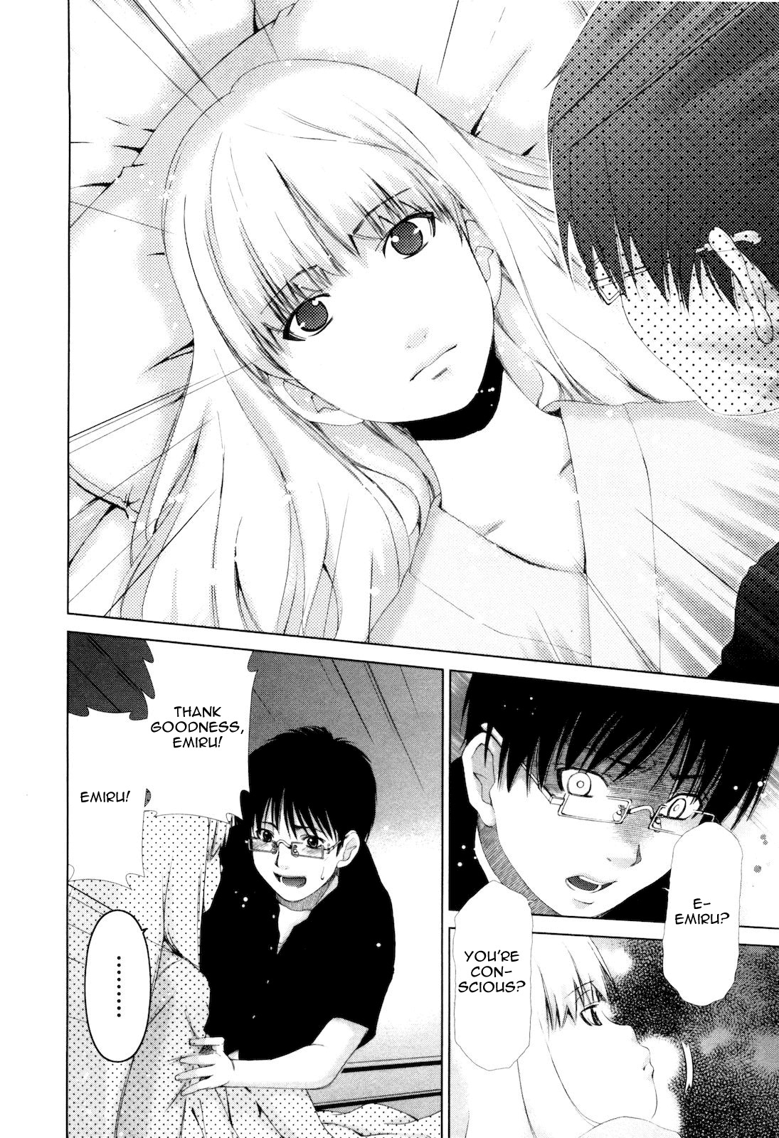 Shi ni Itaru Yamai Chapter 12 page 15 - Chapter 12: The Real Self