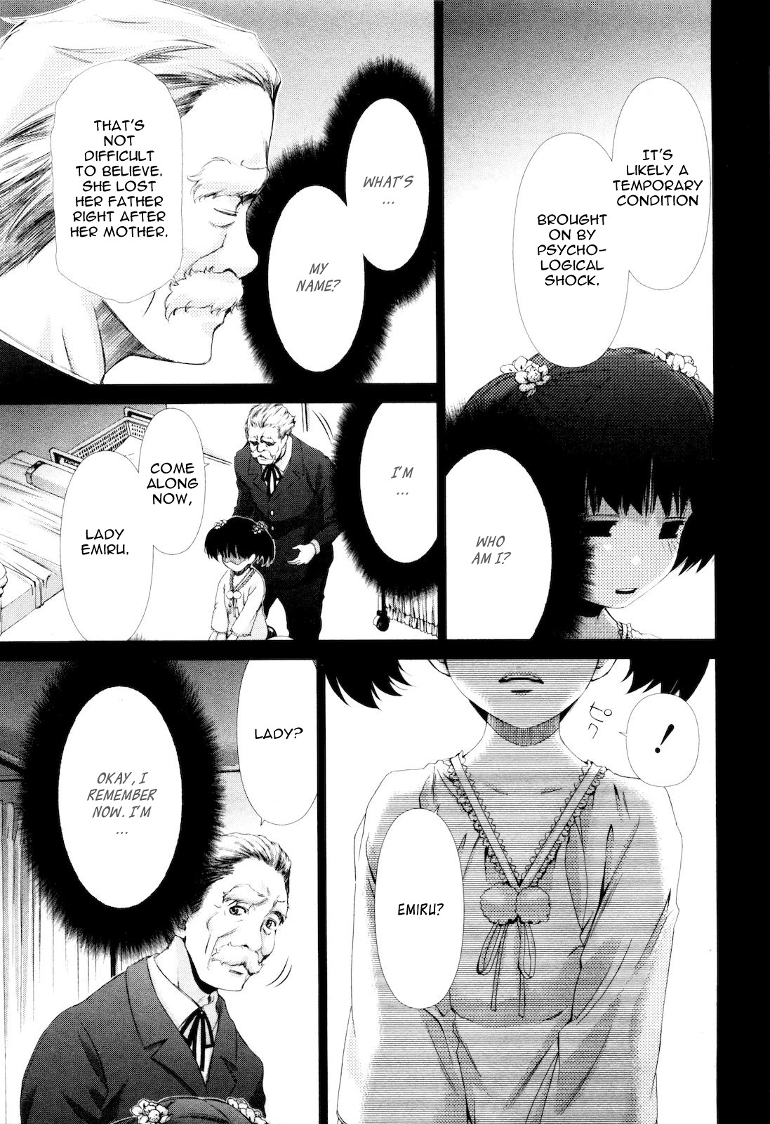 Shi ni Itaru Yamai Chapter 12 page 20 - Chapter 12: The Real Self