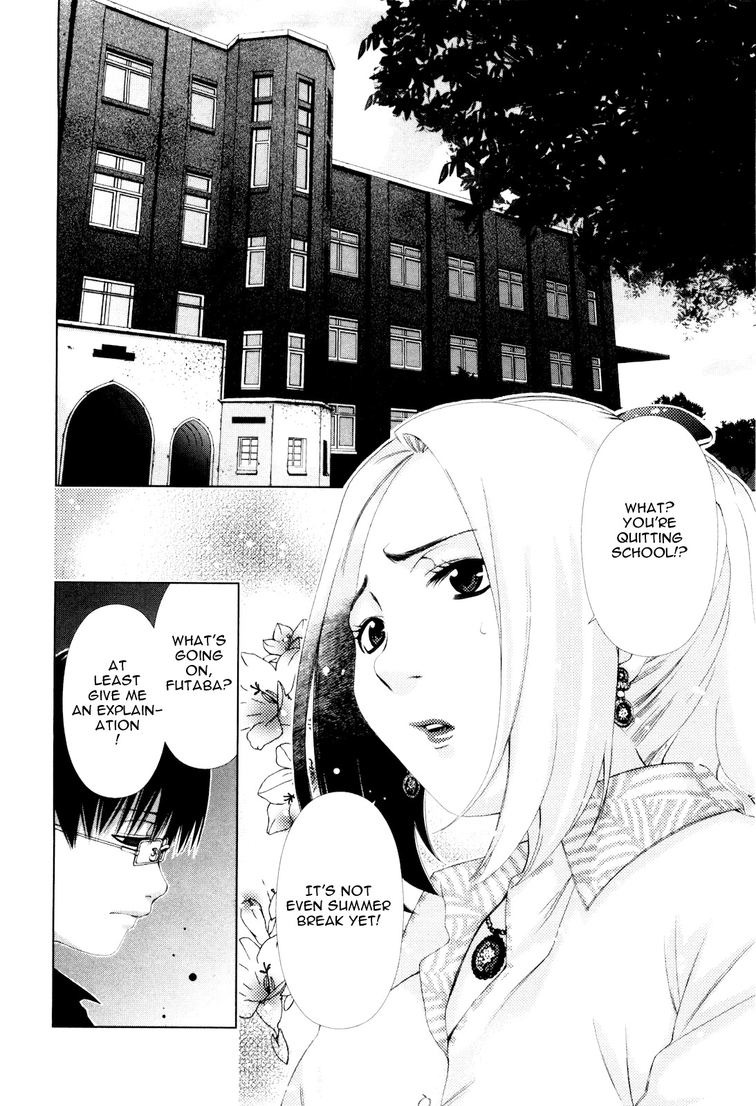 Shi ni Itaru Yamai Chapter 12 page 5 - Chapter 12: The Real Self
