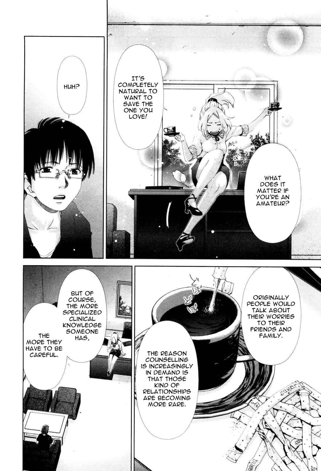 Shi ni Itaru Yamai Chapter 12 page 7 - Chapter 12: The Real Self