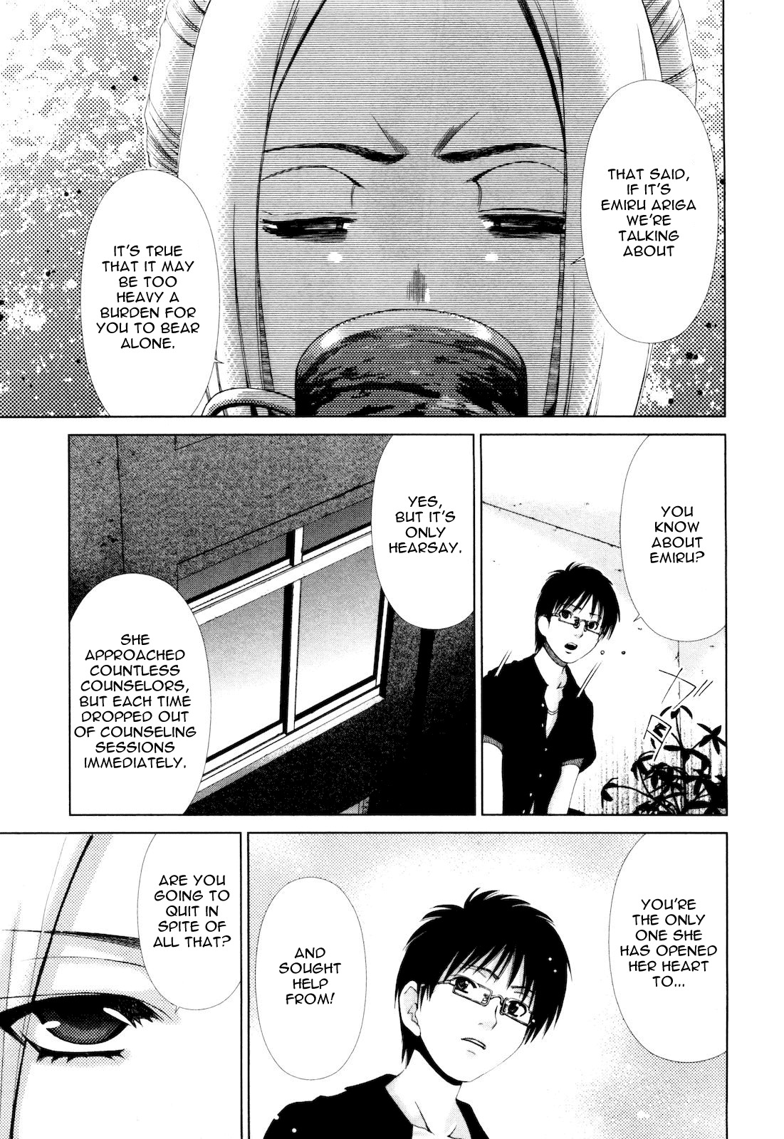 Shi ni Itaru Yamai Chapter 12 page 8 - Chapter 12: The Real Self