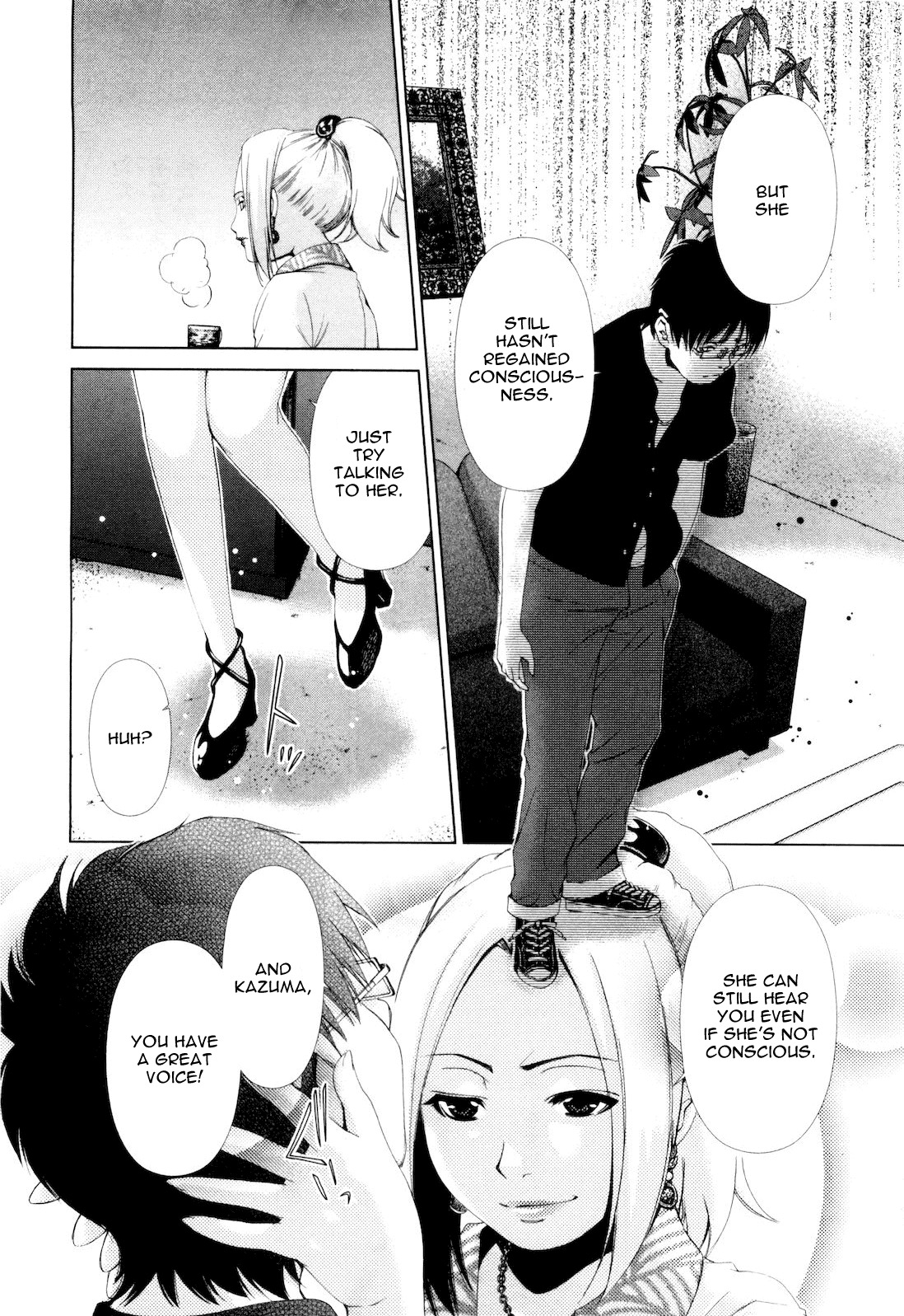 Shi ni Itaru Yamai Chapter 12 page 9 - Chapter 12: The Real Self