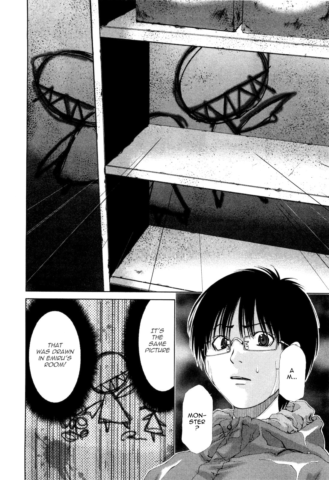 Shi ni Itaru Yamai Chapter 13 page 17 - Chapter 13: Their Determination