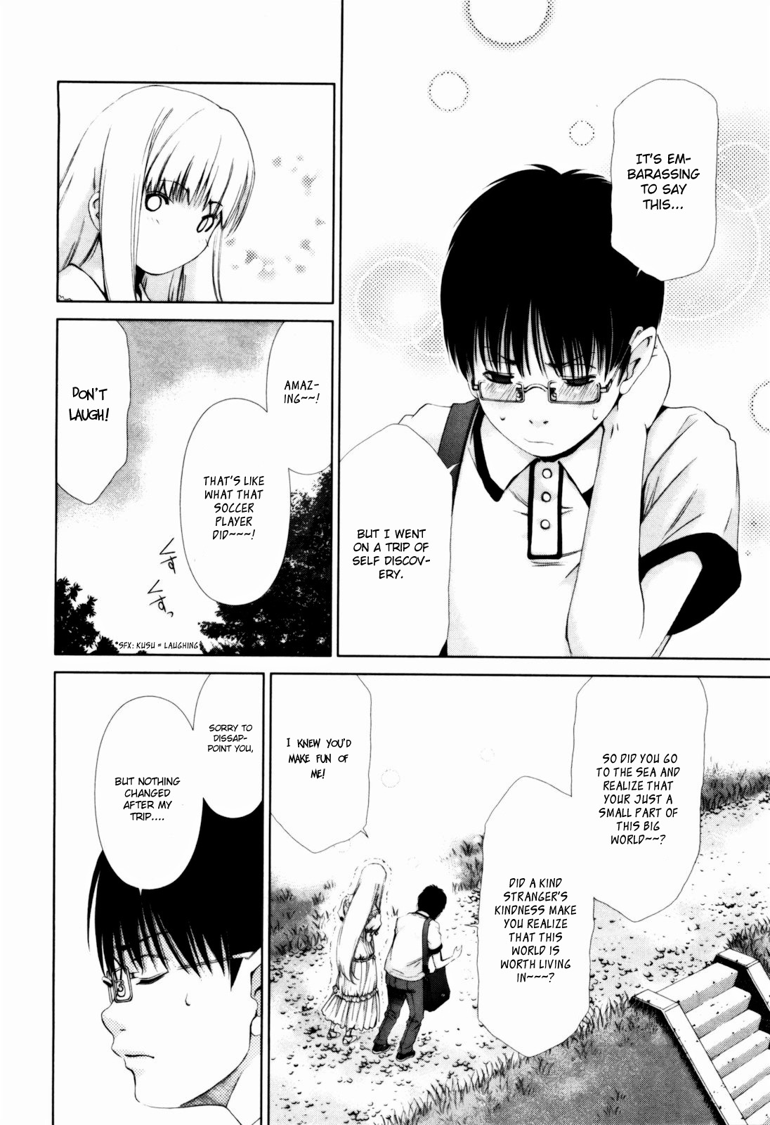 Shi ni Itaru Yamai Chapter 14 page 13 - Chapter 14: A Flower without Petals