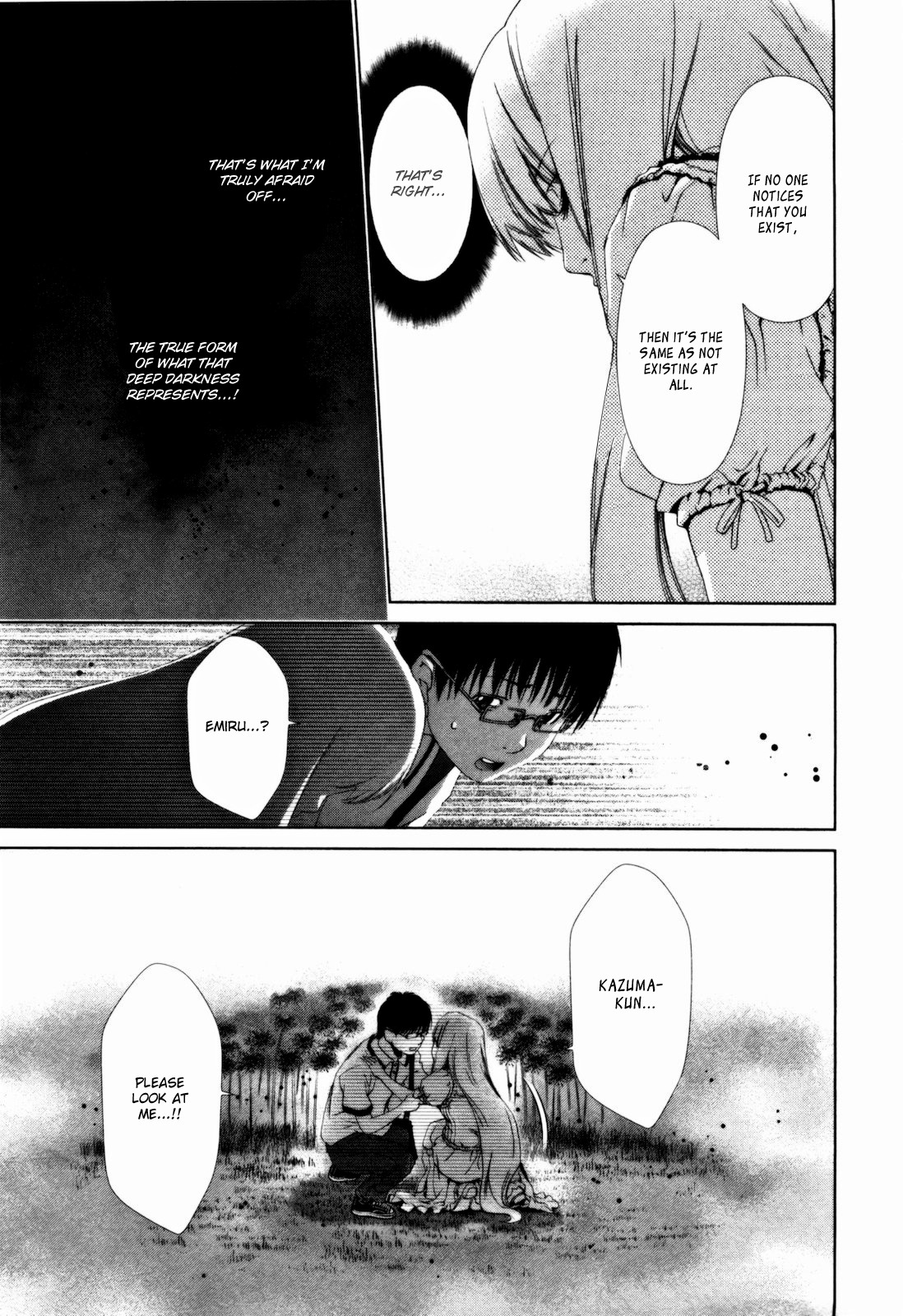 Shi ni Itaru Yamai Chapter 14 page 17 - Chapter 14: A Flower without Petals