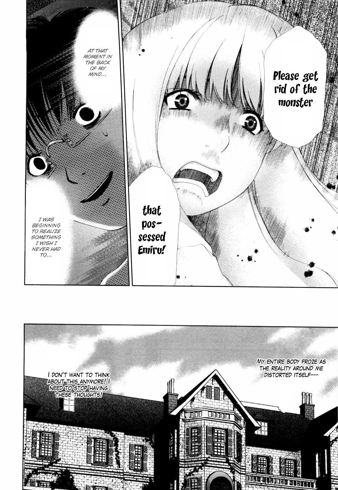Shi ni Itaru Yamai Chapter 15 page 13 - Chapter 15: The Monster's True Form
