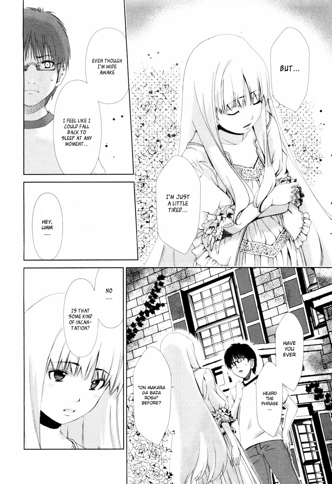 Shi ni Itaru Yamai Chapter 15 page 15 - Chapter 15: The Monster's True Form