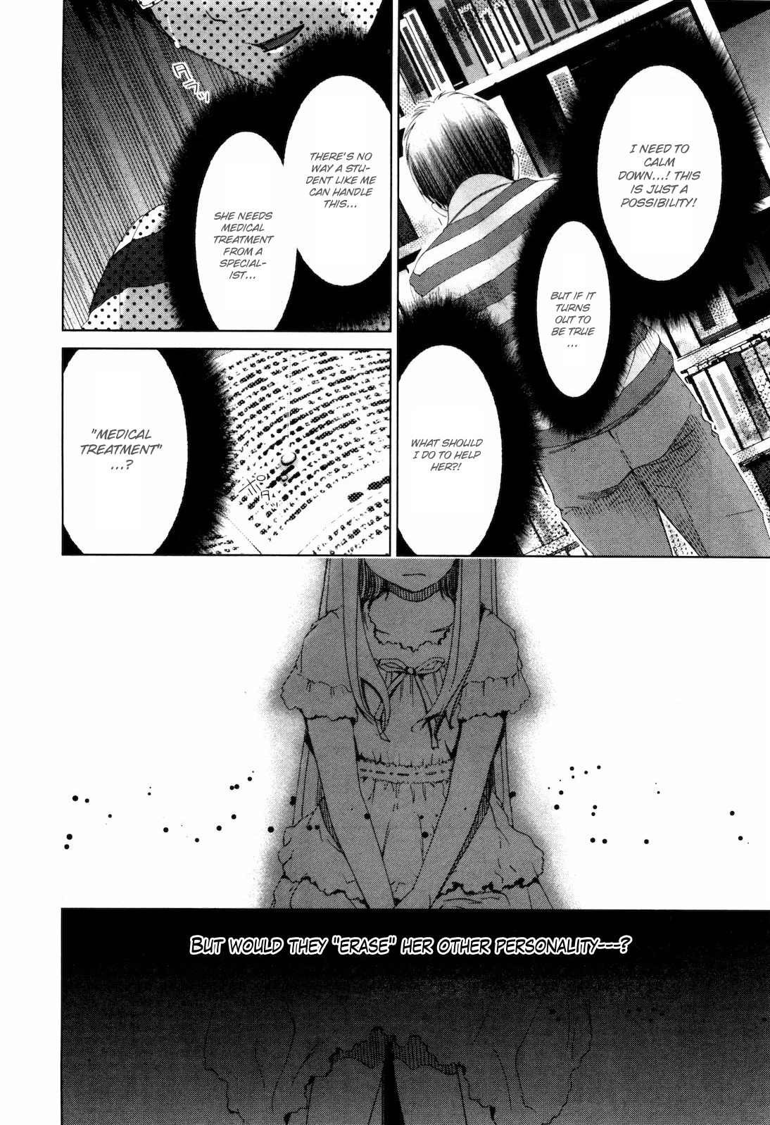 Shi ni Itaru Yamai Chapter 15 page 19 - Chapter 15: The Monster's True Form