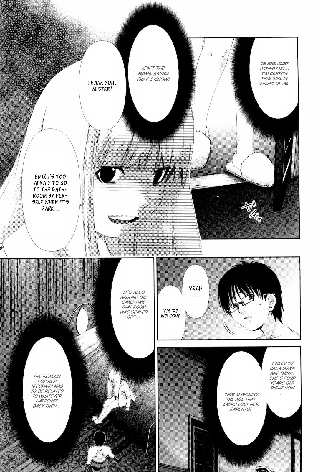Shi ni Itaru Yamai Chapter 15 page 6 - Chapter 15: The Monster's True Form