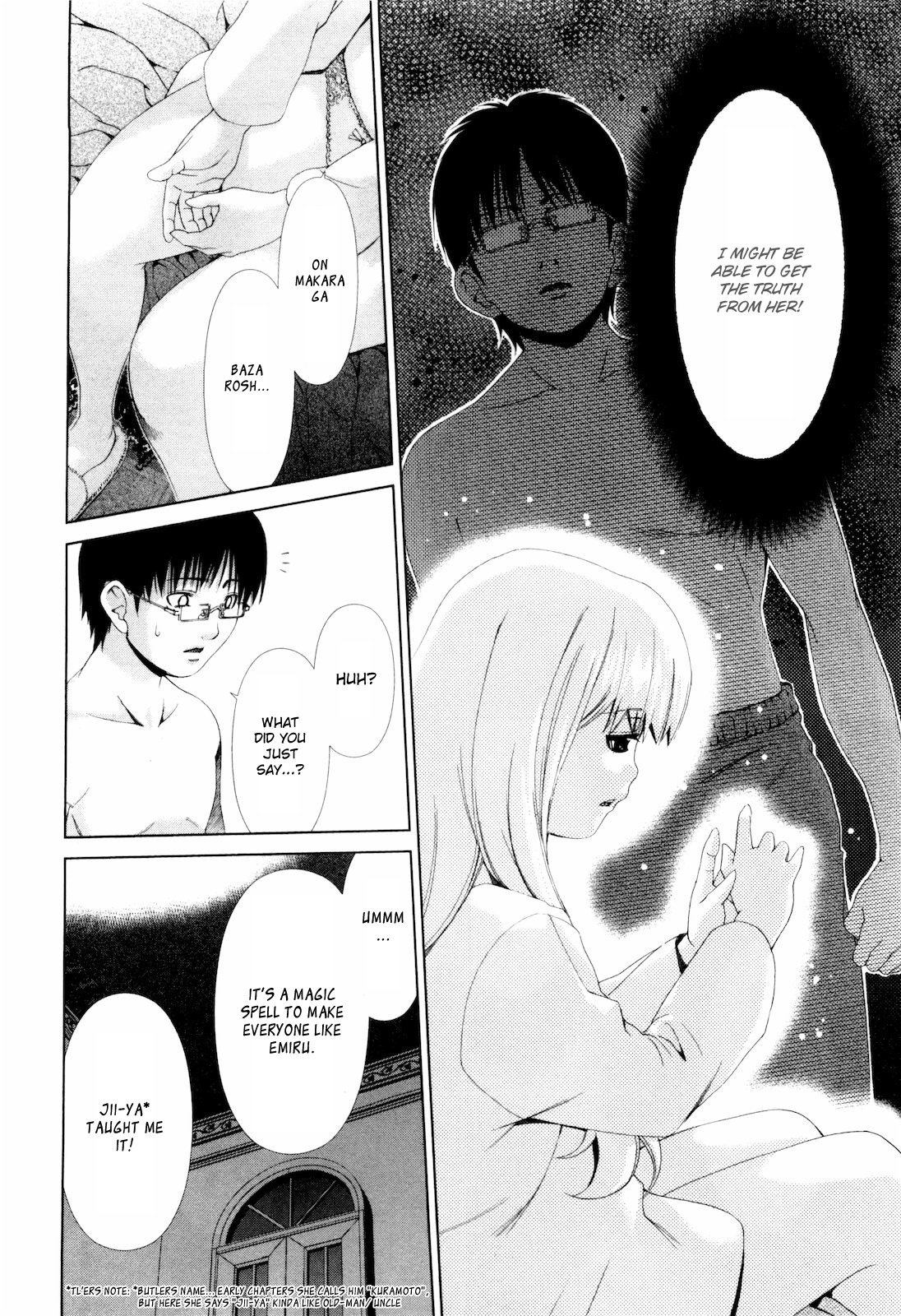Shi ni Itaru Yamai Chapter 15 page 7 - Chapter 15: The Monster's True Form