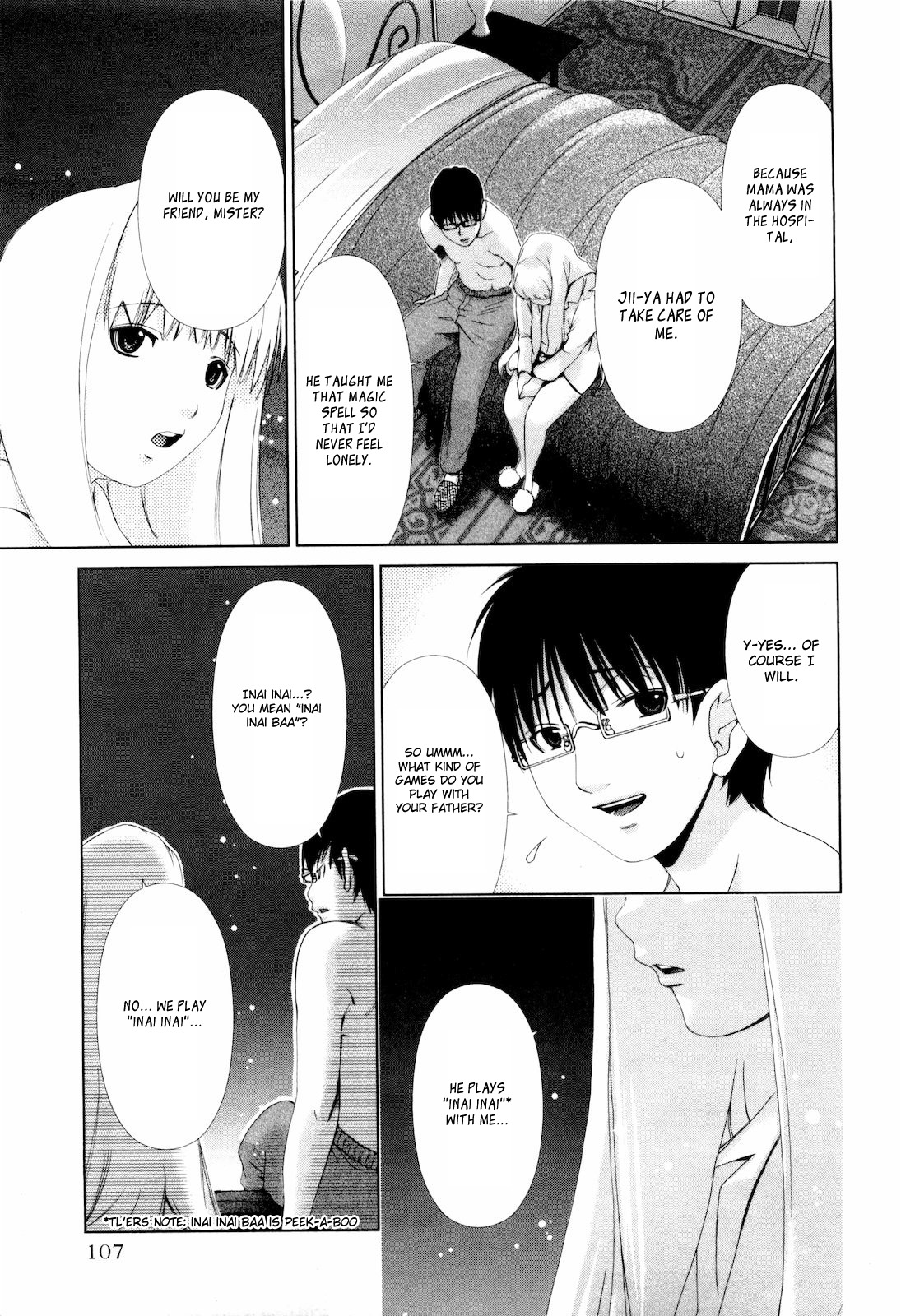 Shi ni Itaru Yamai Chapter 15 page 8 - Chapter 15: The Monster's True Form
