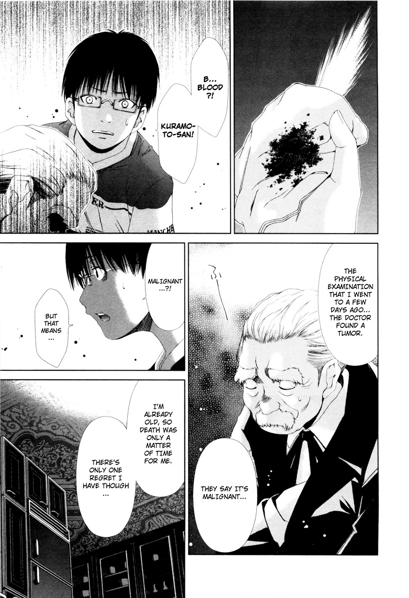 Shi ni Itaru Yamai Chapter 16 page 10 - Chapter 16: Braced for Sorrow
