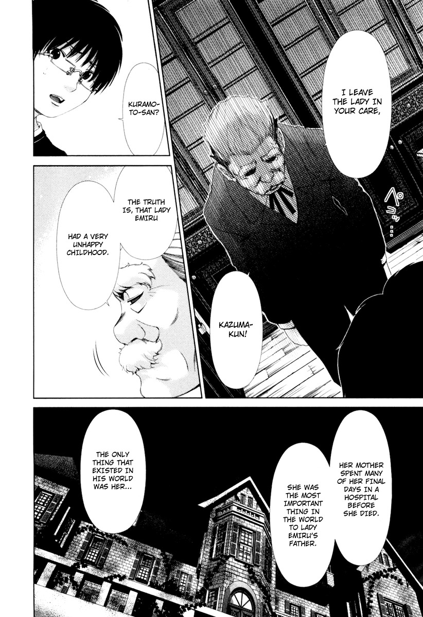 Shi ni Itaru Yamai Chapter 16 page 11 - Chapter 16: Braced for Sorrow