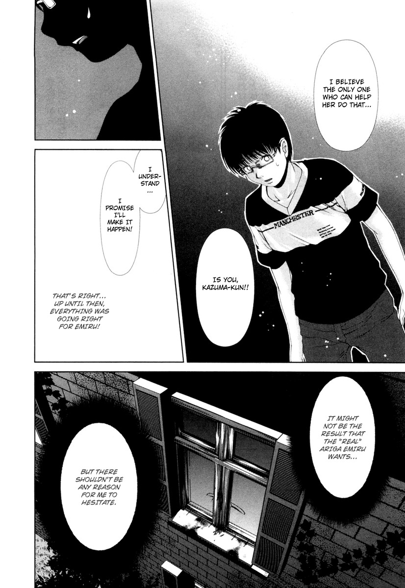 Shi ni Itaru Yamai Chapter 16 page 13 - Chapter 16: Braced for Sorrow