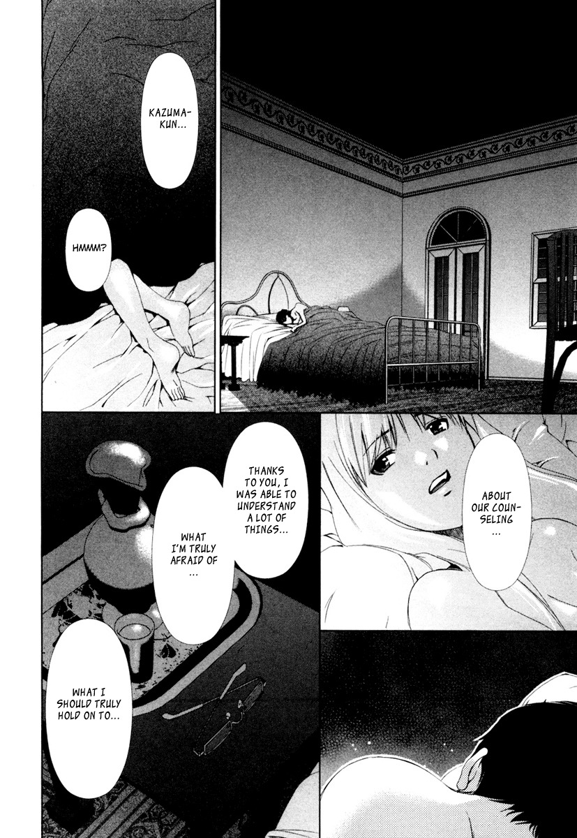 Shi ni Itaru Yamai Chapter 16 page 15 - Chapter 16: Braced for Sorrow