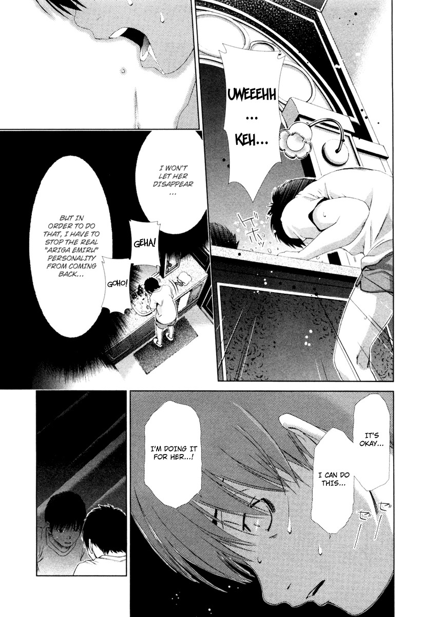 Shi ni Itaru Yamai Chapter 16 page 19 - Chapter 16: Braced for Sorrow