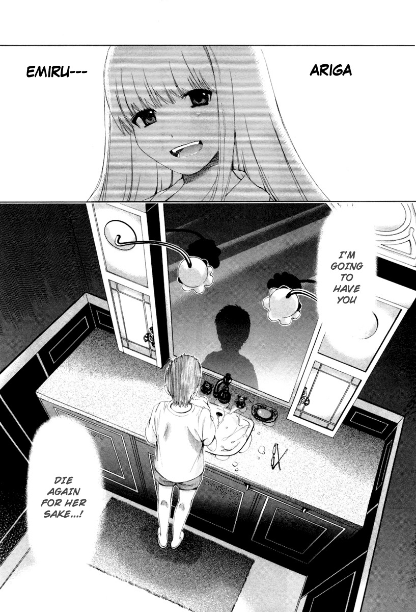 Shi ni Itaru Yamai Chapter 16 page 20 - Chapter 16: Braced for Sorrow