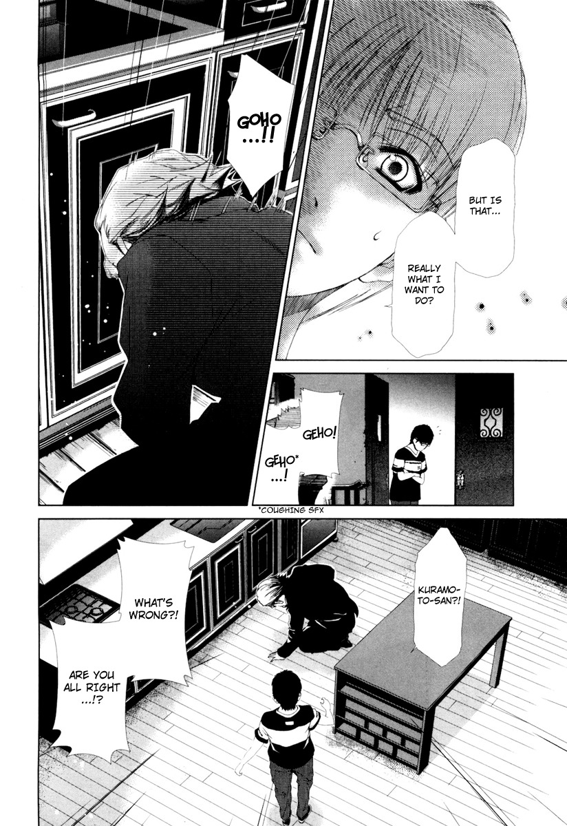Shi ni Itaru Yamai Chapter 16 page 9 - Chapter 16: Braced for Sorrow