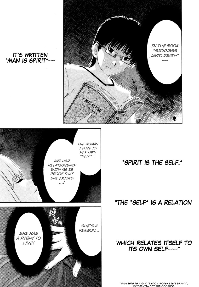 Shi ni Itaru Yamai Chapter 17 page 10 - Chapter 17: Verses of a Curse
