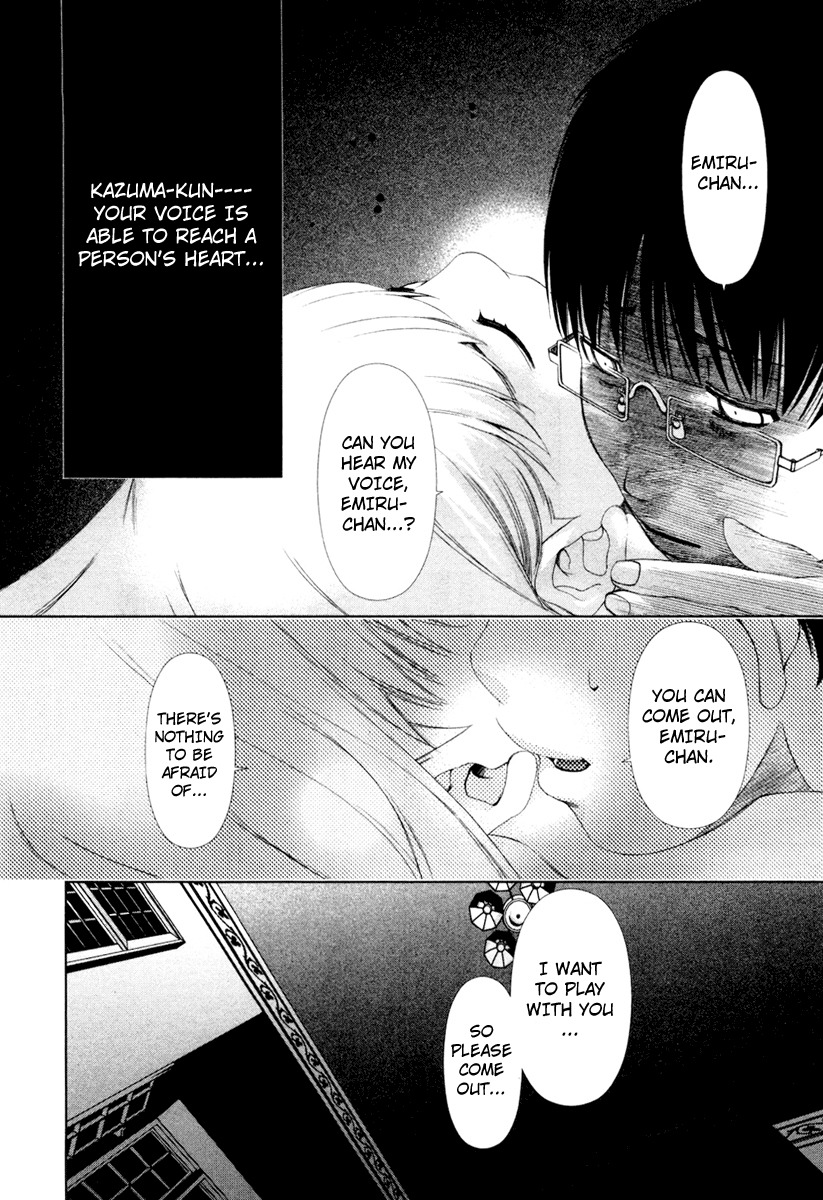 Shi ni Itaru Yamai Chapter 17 page 11 - Chapter 17: Verses of a Curse